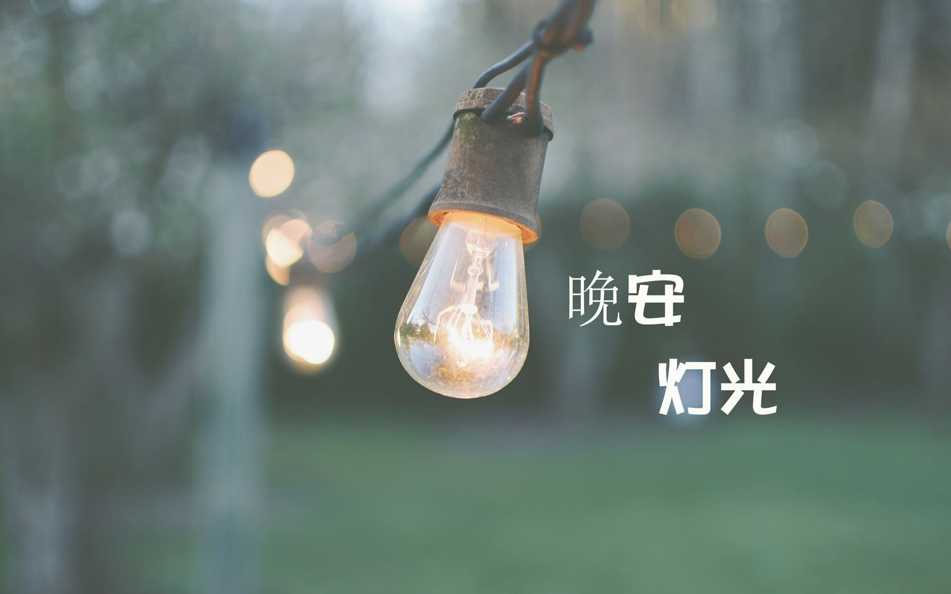 欧冠“绝杀王”，谁都曾留下致命一击？，2020欧冠绝赛