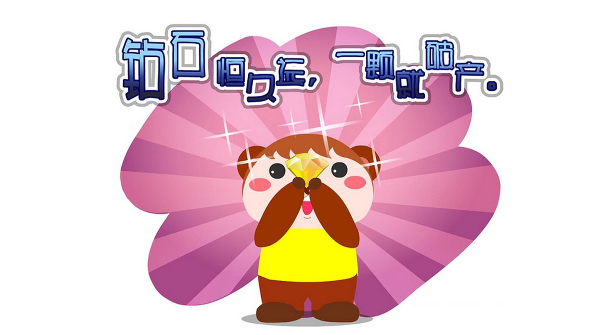 仁川联防守表现提升，仁川联队