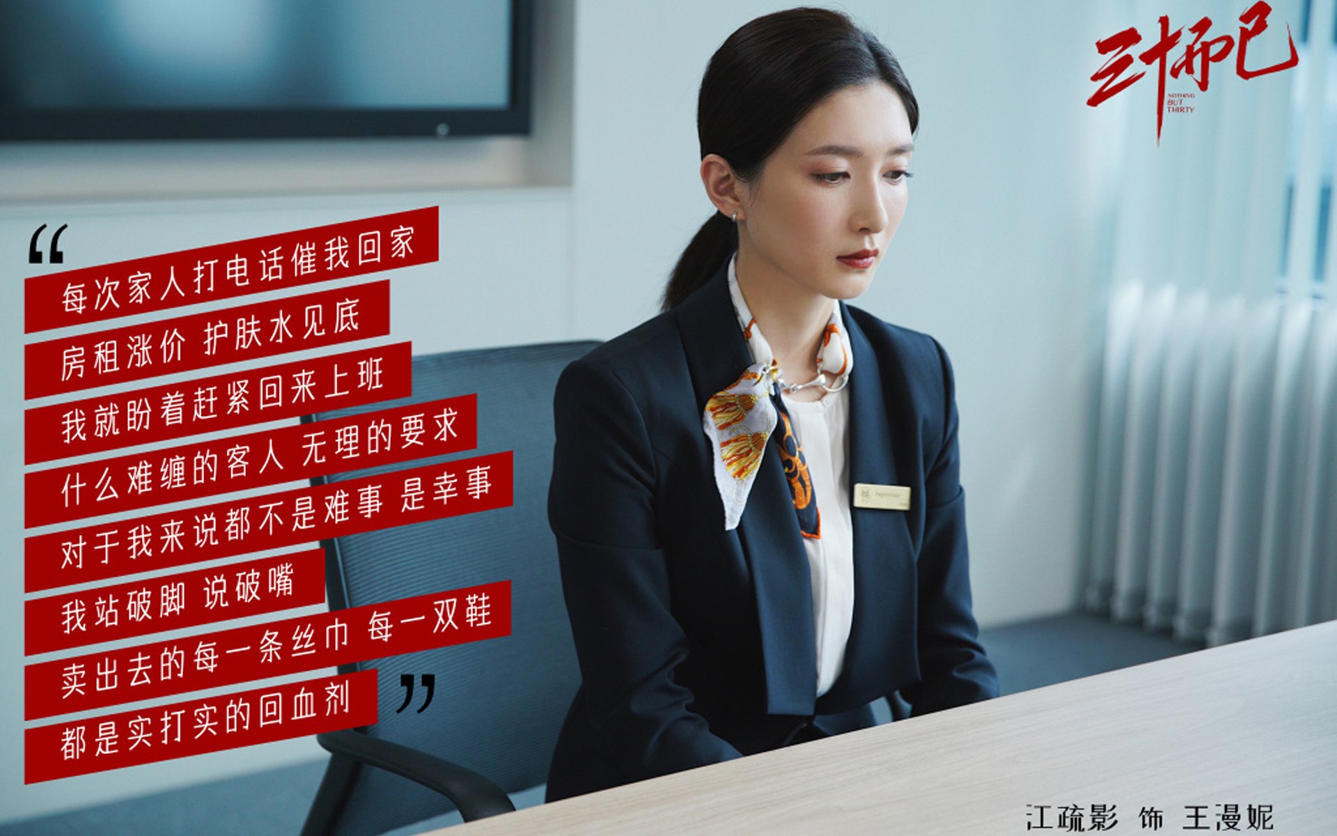 体育赛事组织中的商业合作开发路径研究，体育赛事商业策划方案